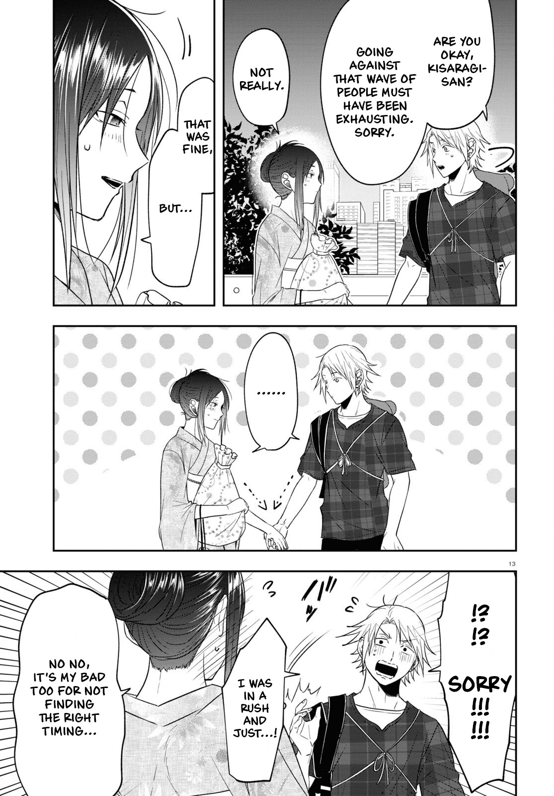 Kisaragi-San Wa Gankoukeikei Chapter 16 #13