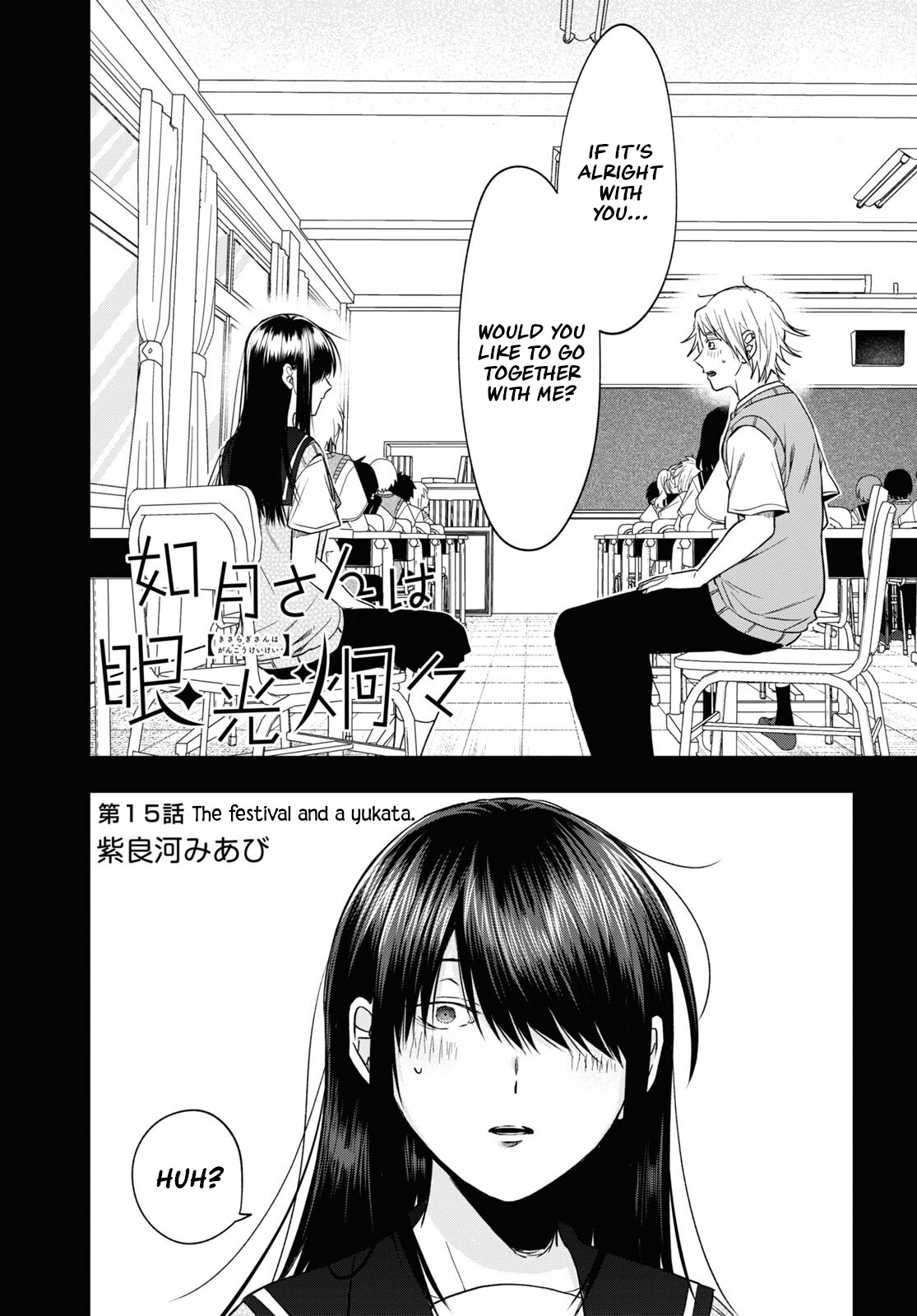 Kisaragi-San Wa Gankoukeikei Chapter 15 #1