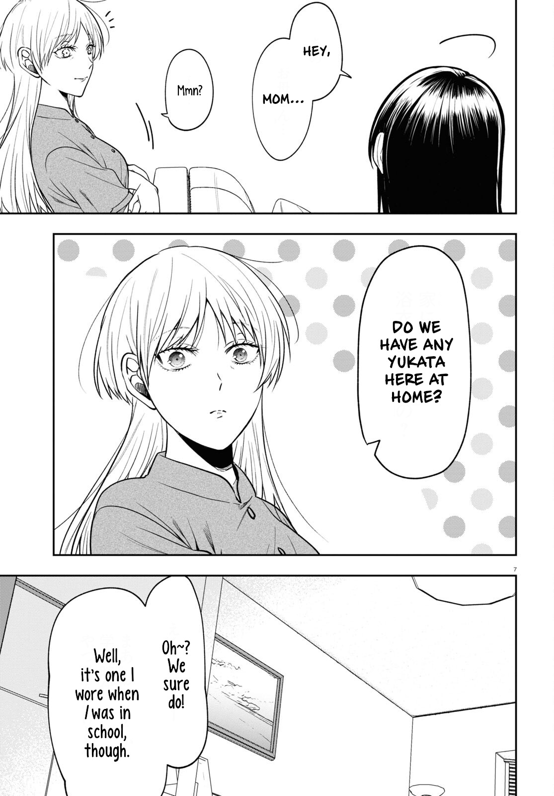 Kisaragi-San Wa Gankoukeikei Chapter 15 #7