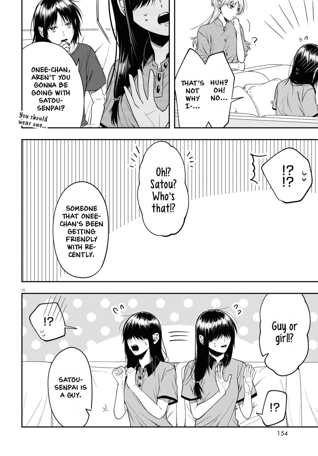 Kisaragi-San Wa Gankoukeikei Chapter 15 #10