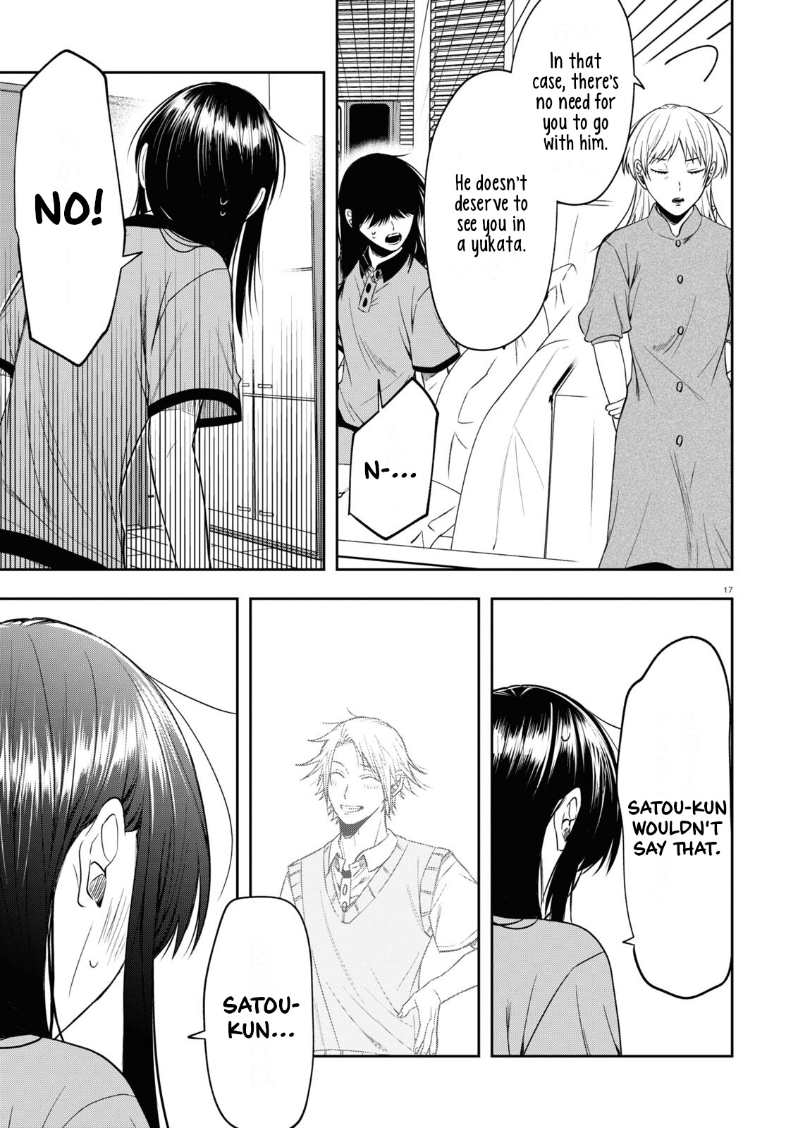 Kisaragi-San Wa Gankoukeikei Chapter 15 #17