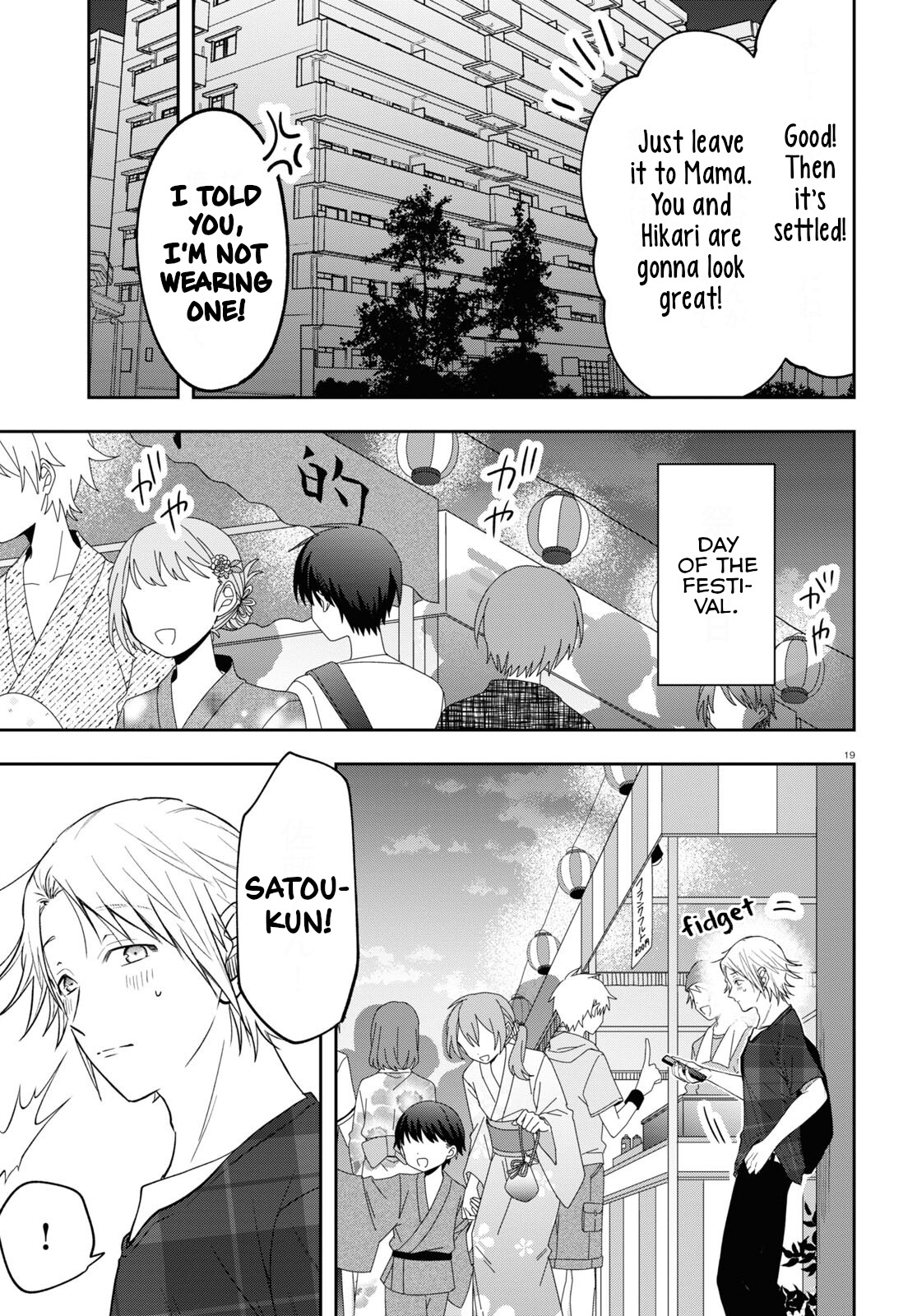 Kisaragi-San Wa Gankoukeikei Chapter 15 #19