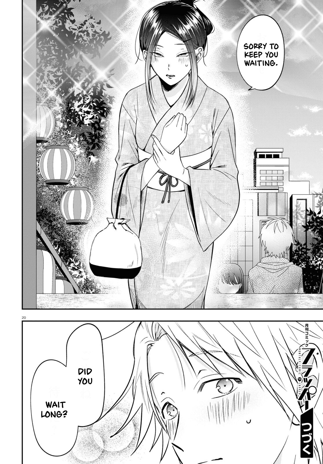 Kisaragi-San Wa Gankoukeikei Chapter 15 #20