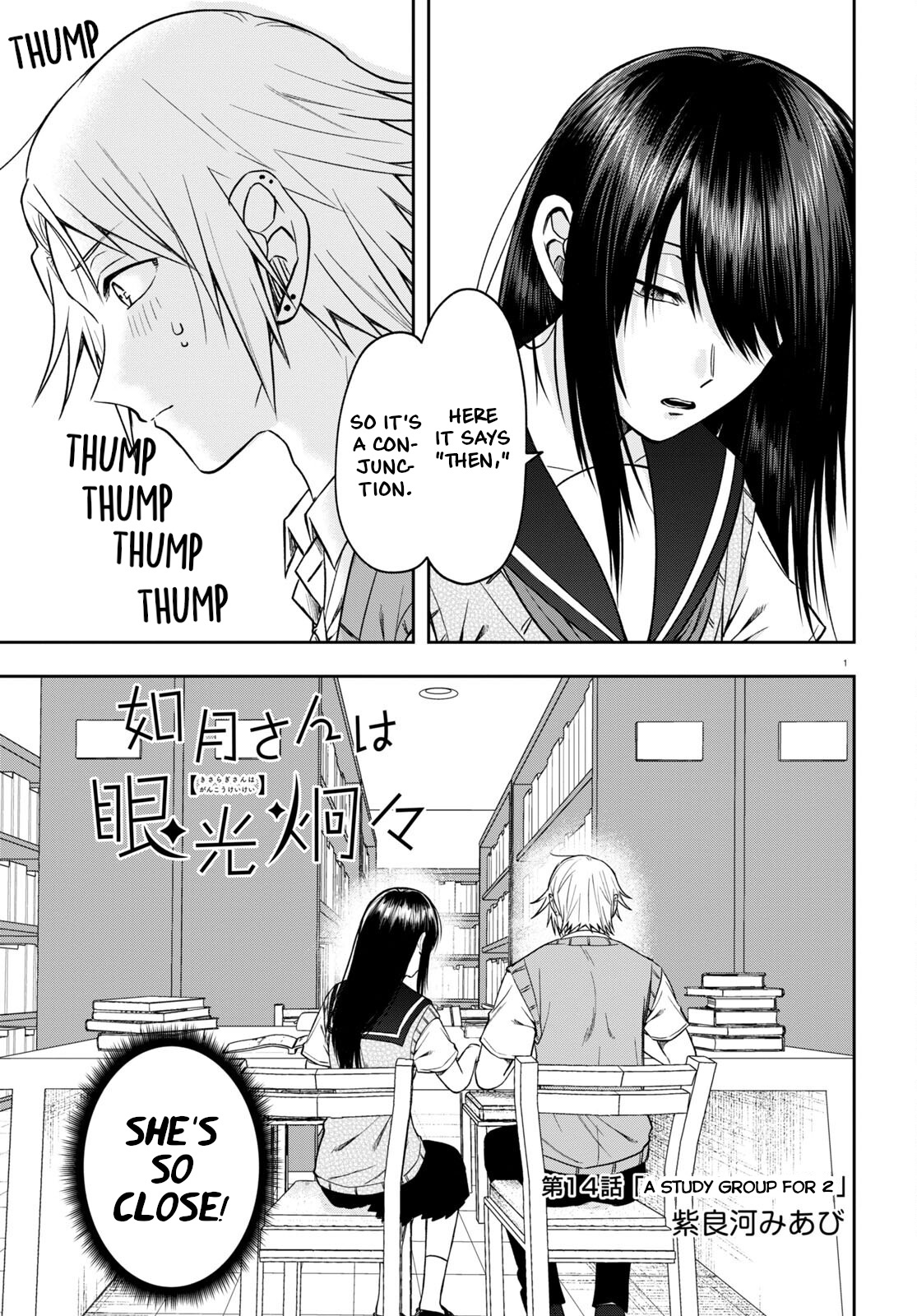 Kisaragi-San Wa Gankoukeikei Chapter 14 #1