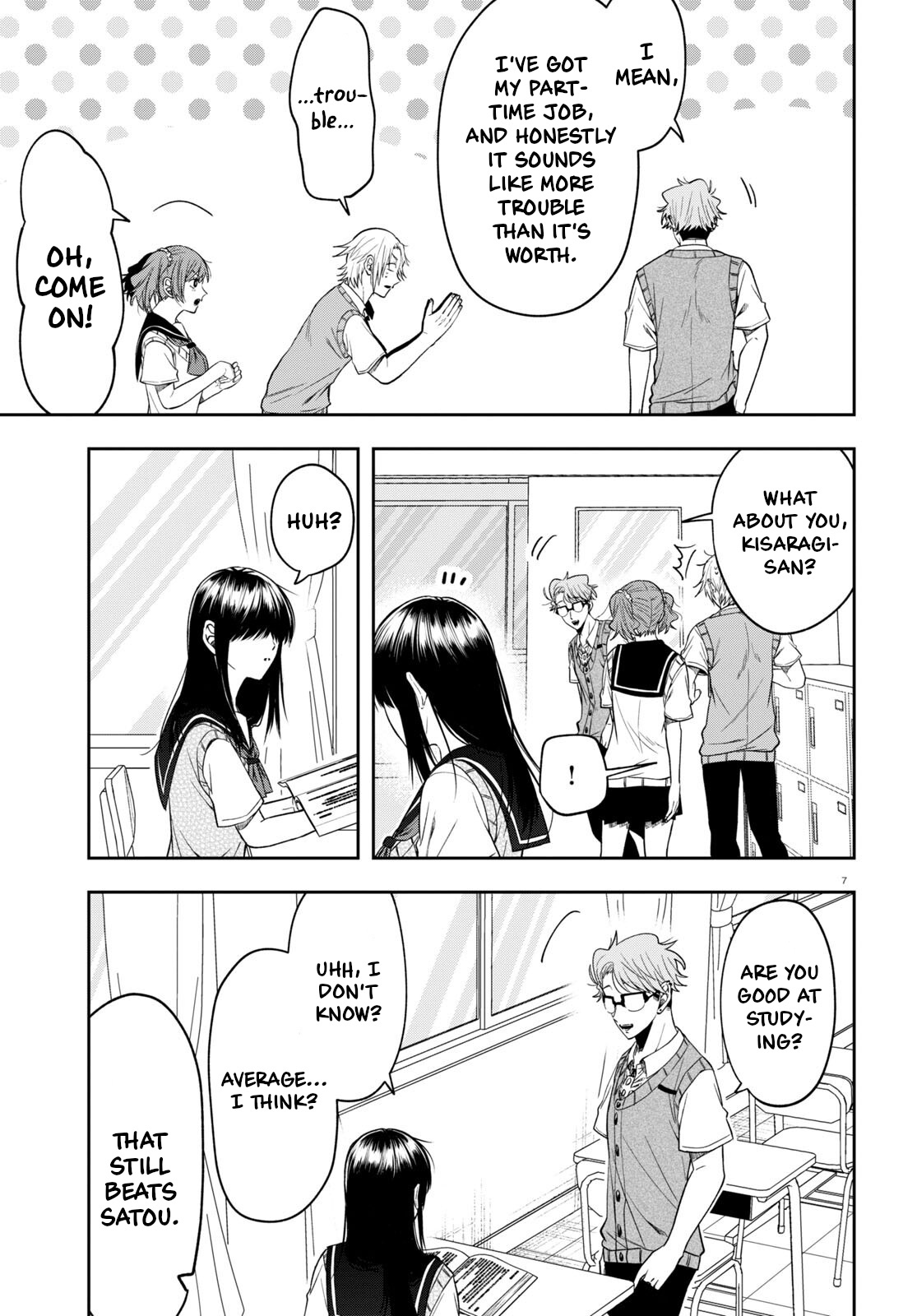 Kisaragi-San Wa Gankoukeikei Chapter 14 #7