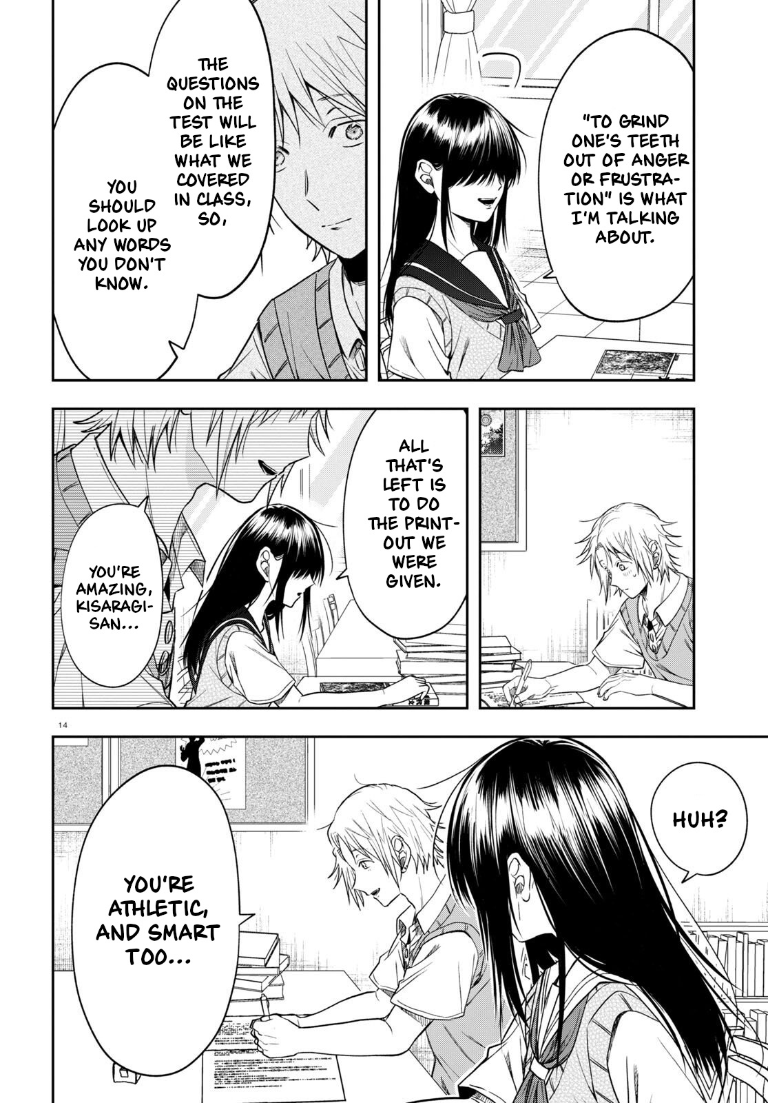 Kisaragi-San Wa Gankoukeikei Chapter 14 #14