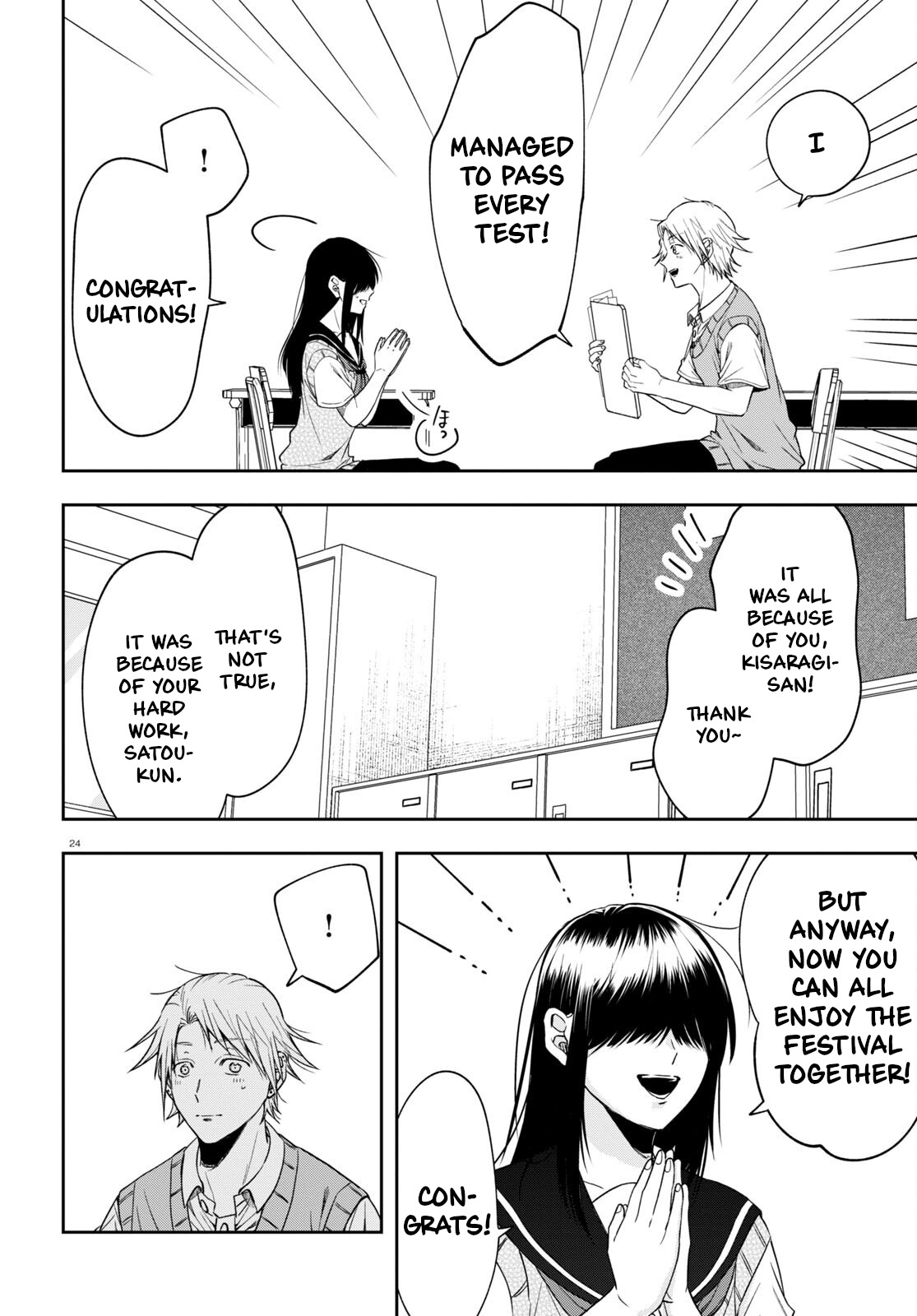 Kisaragi-San Wa Gankoukeikei Chapter 14 #24