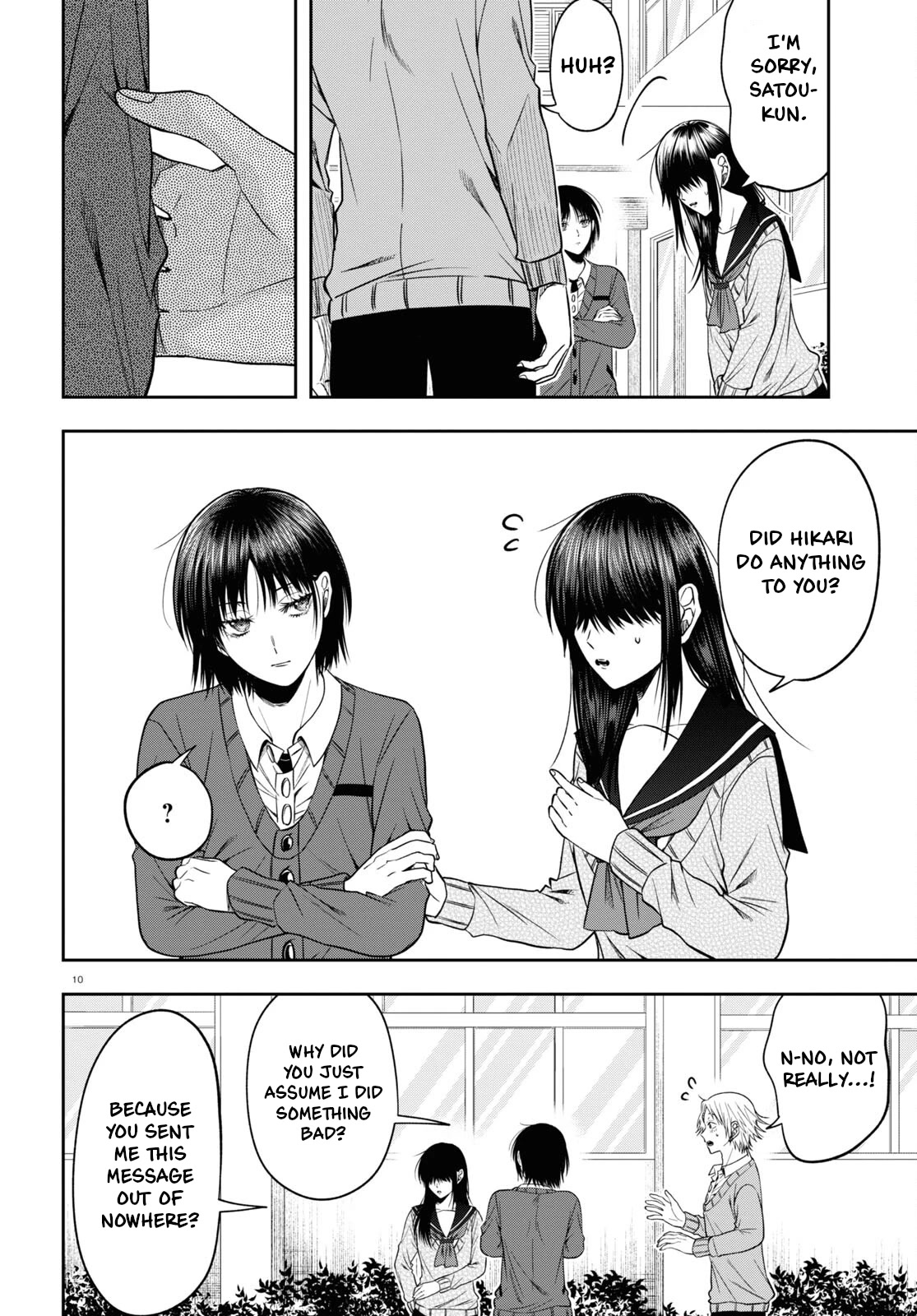 Kisaragi-San Wa Gankoukeikei Chapter 13 #10