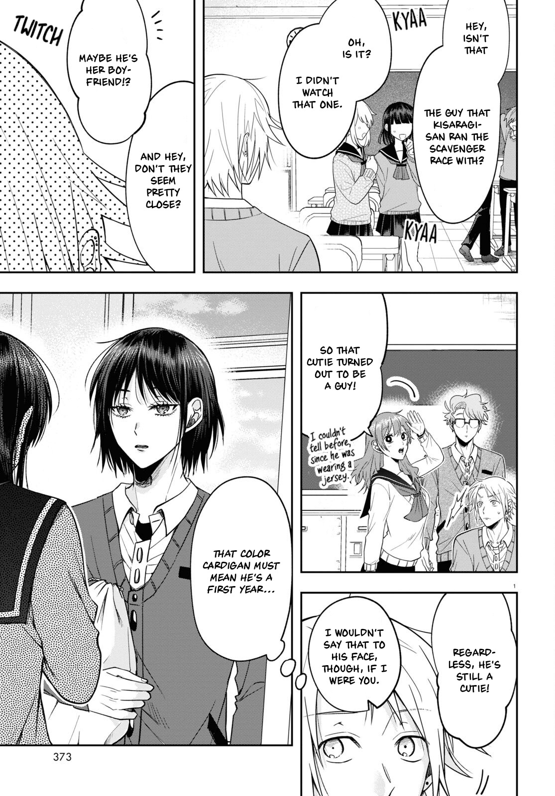 Kisaragi-San Wa Gankoukeikei Chapter 12 #4