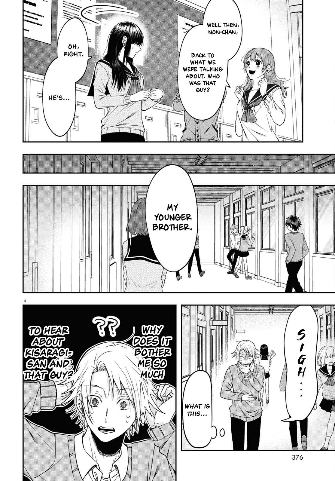 Kisaragi-San Wa Gankoukeikei Chapter 12 #7