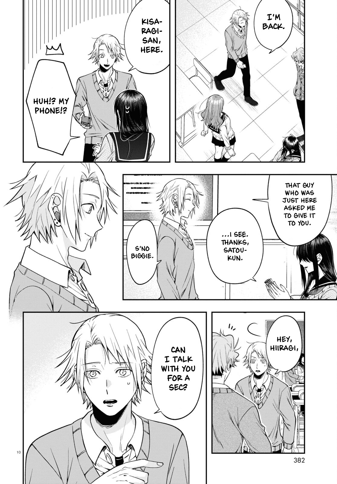 Kisaragi-San Wa Gankoukeikei Chapter 12 #13