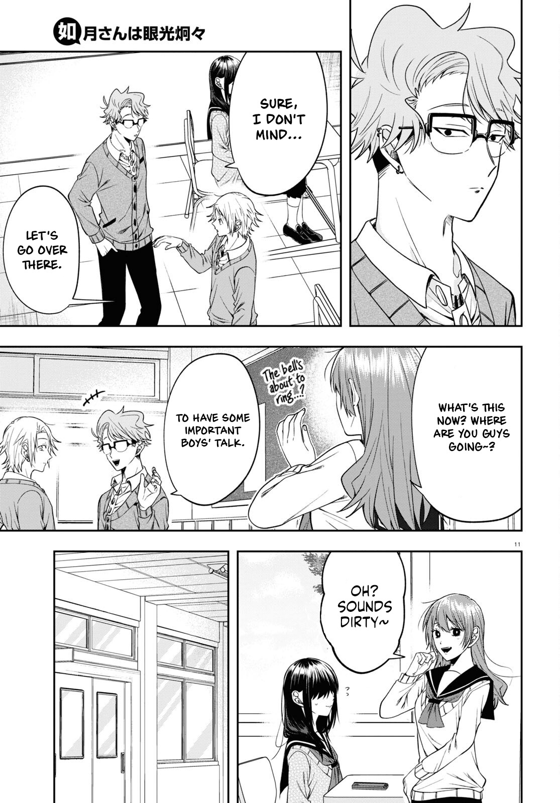 Kisaragi-San Wa Gankoukeikei Chapter 12 #14