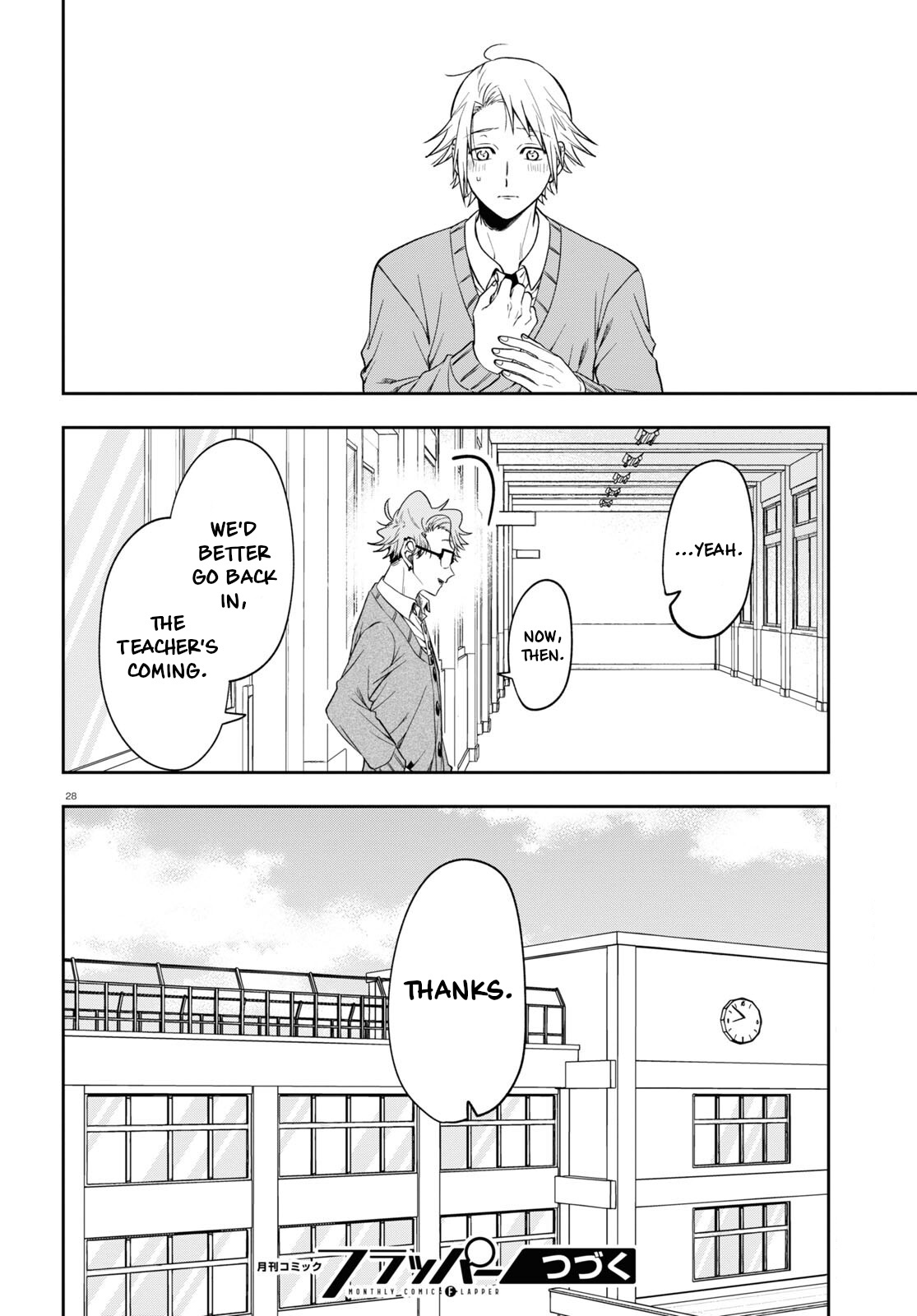 Kisaragi-San Wa Gankoukeikei Chapter 12 #31