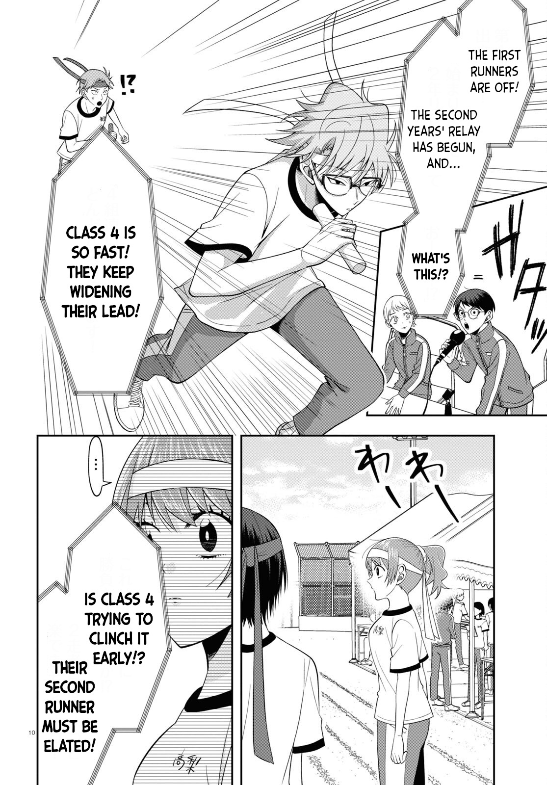 Kisaragi-San Wa Gankoukeikei Chapter 10 #10