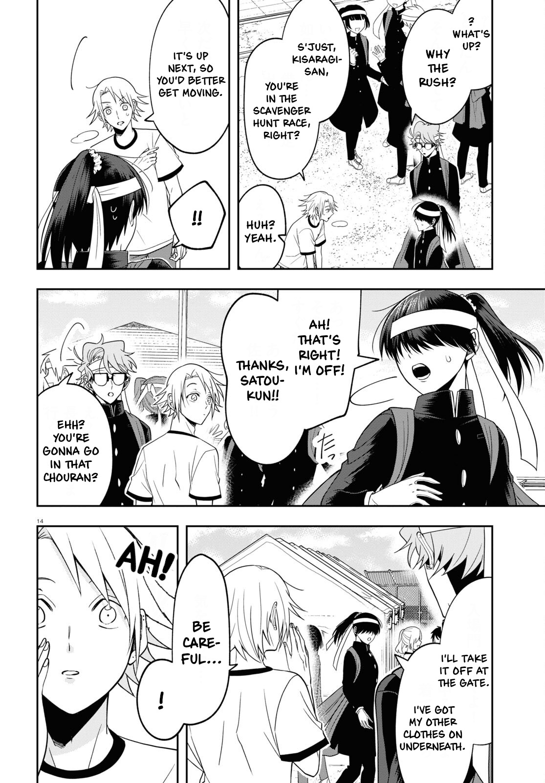 Kisaragi-San Wa Gankoukeikei Chapter 11 #14