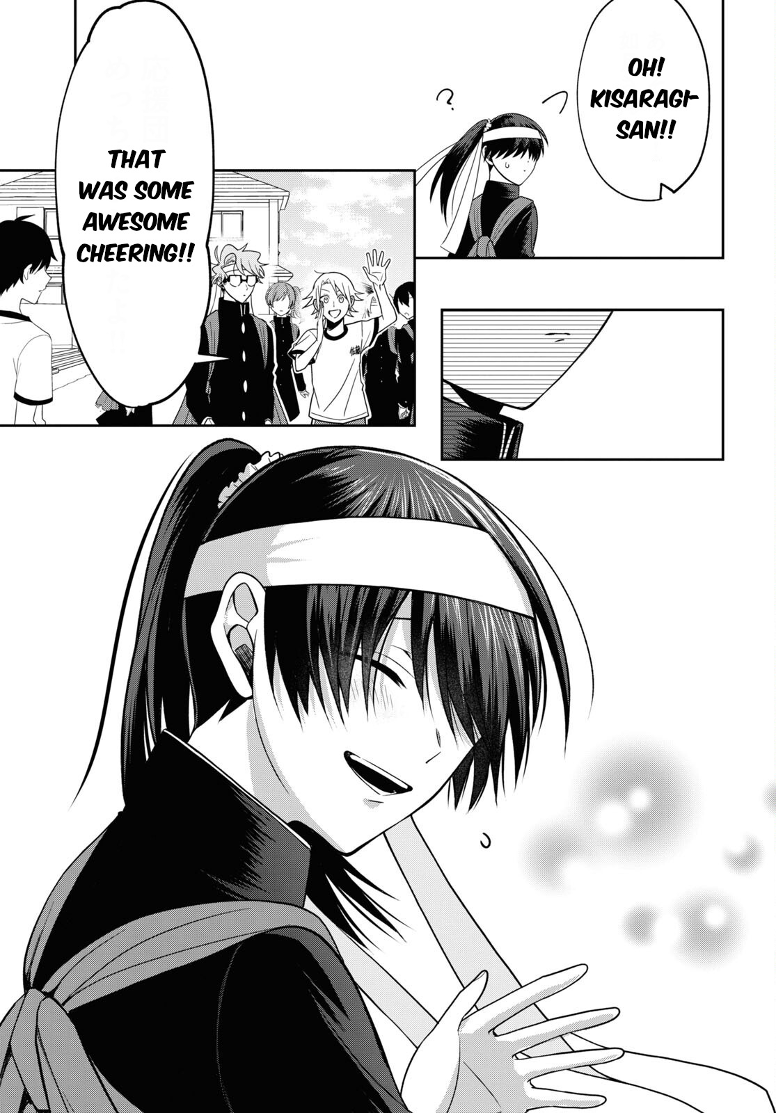 Kisaragi-San Wa Gankoukeikei Chapter 11 #15