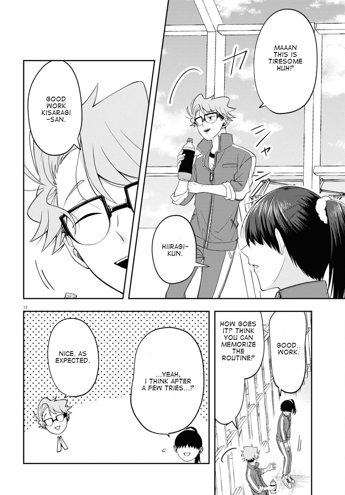 Kisaragi-San Wa Gankoukeikei Chapter 9 #12