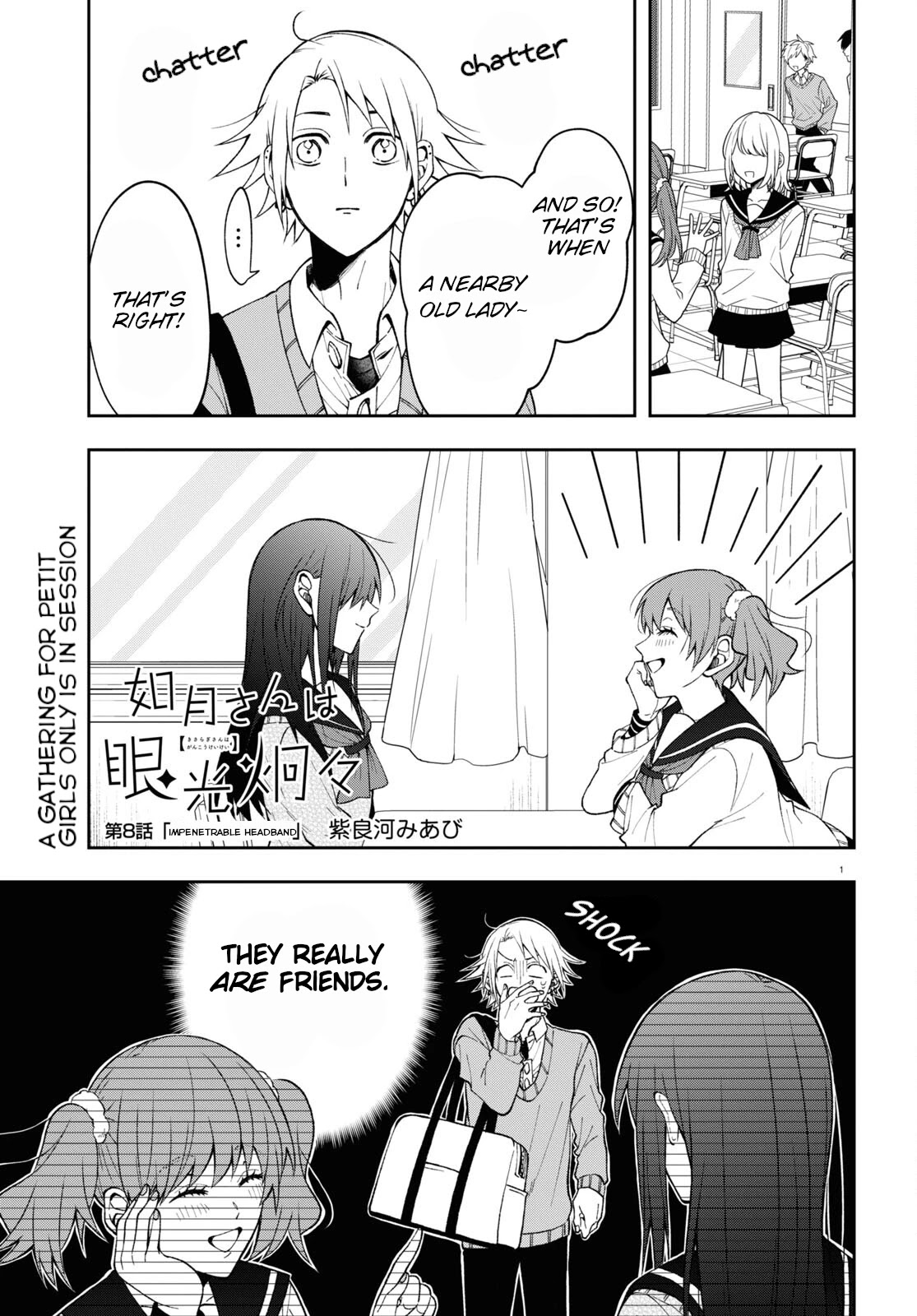 Kisaragi-San Wa Gankoukeikei Chapter 8 #1