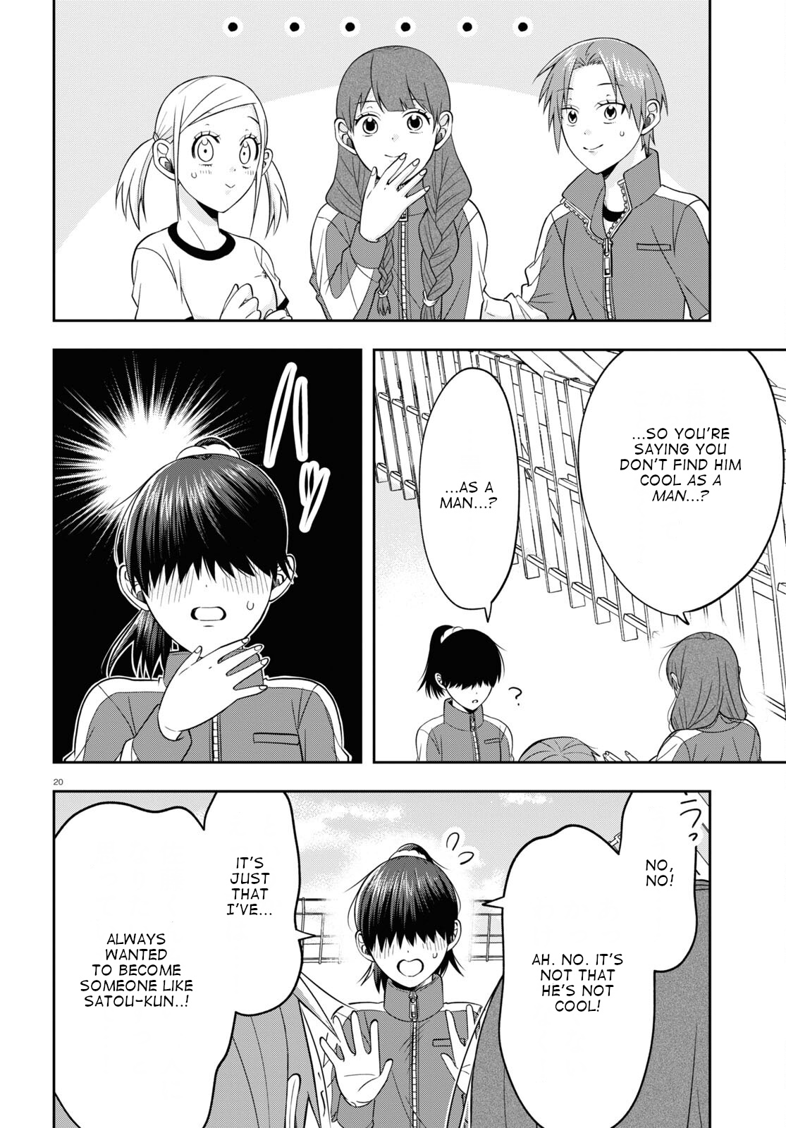 Kisaragi-San Wa Gankoukeikei Chapter 9 #20