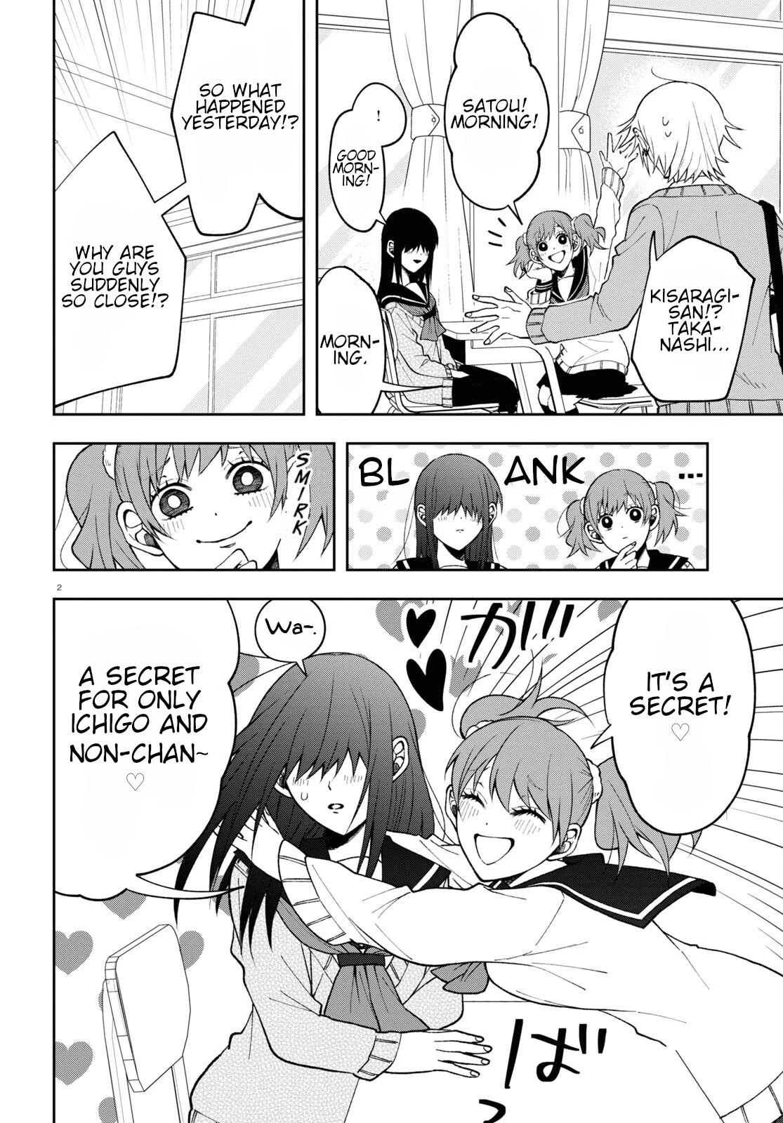 Kisaragi-San Wa Gankoukeikei Chapter 8 #2