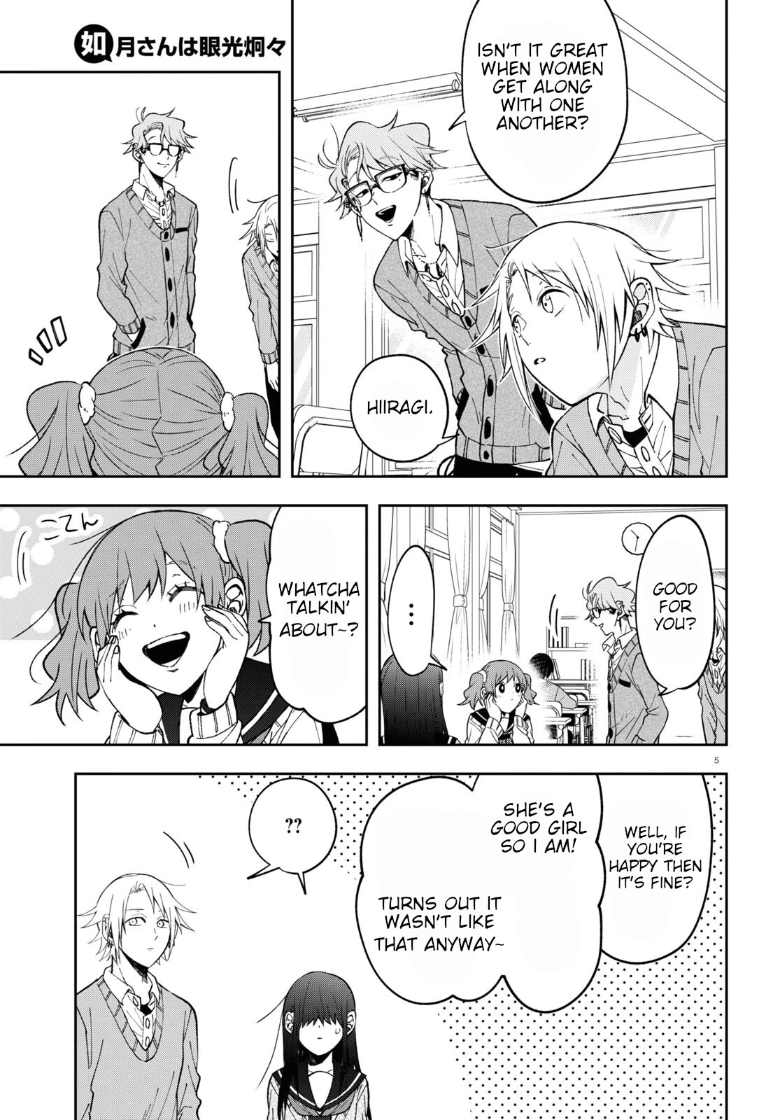 Kisaragi-San Wa Gankoukeikei Chapter 8 #5