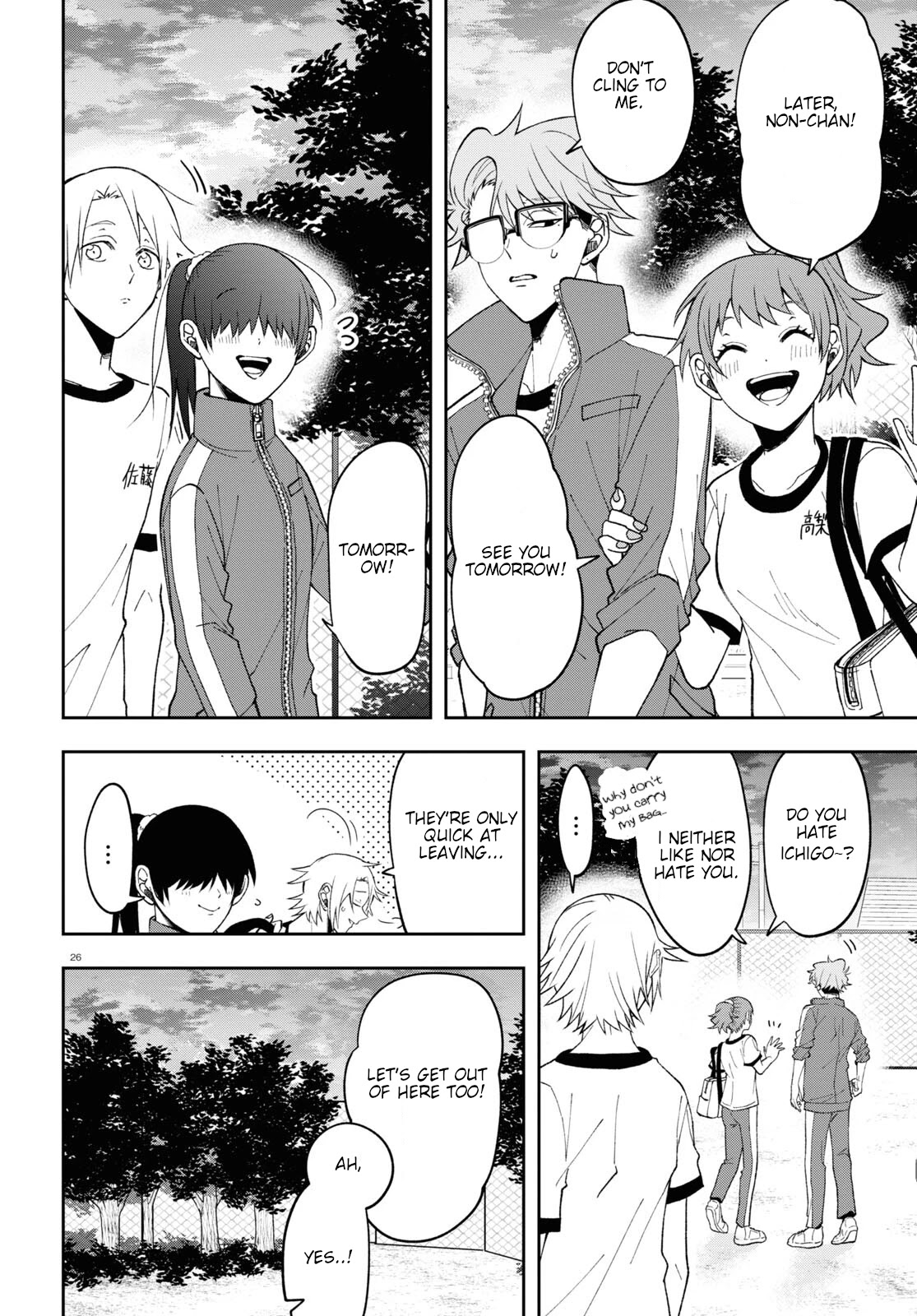 Kisaragi-San Wa Gankoukeikei Chapter 8 #26