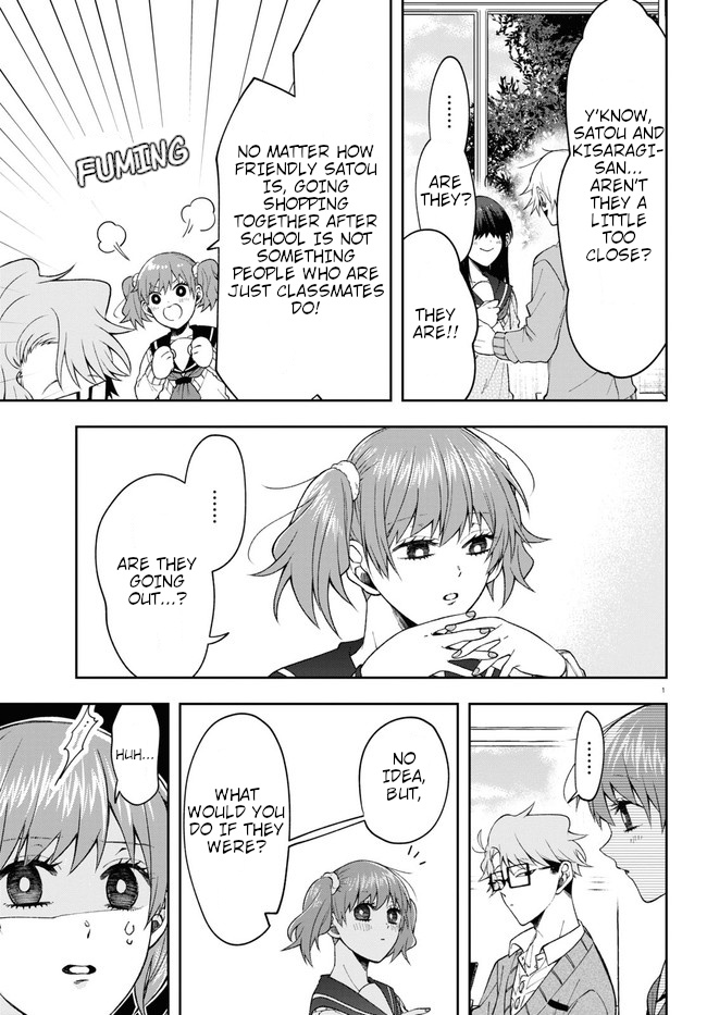 Kisaragi-San Wa Gankoukeikei Chapter 7 #5