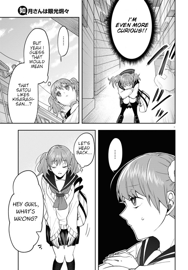 Kisaragi-San Wa Gankoukeikei Chapter 7 #11