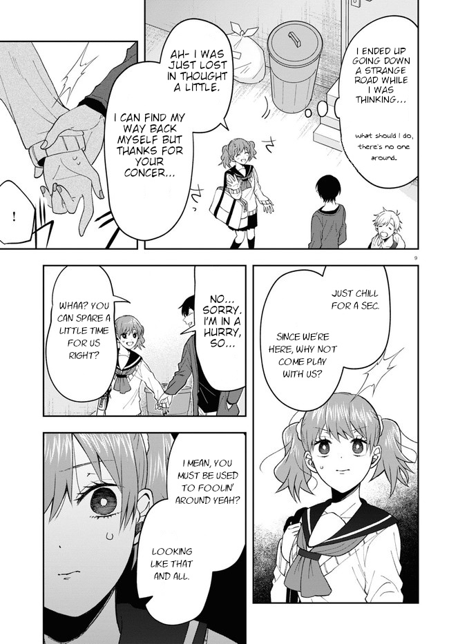 Kisaragi-San Wa Gankoukeikei Chapter 7 #13