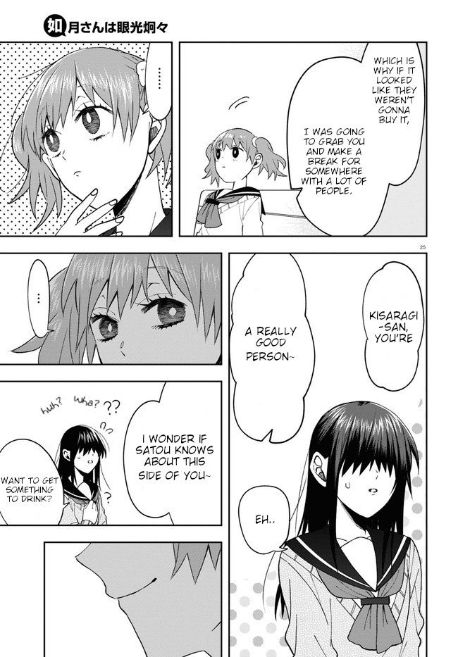 Kisaragi-San Wa Gankoukeikei Chapter 7 #29