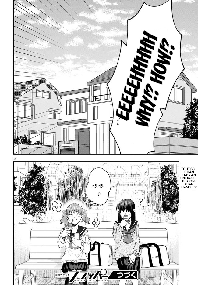 Kisaragi-San Wa Gankoukeikei Chapter 7 #32