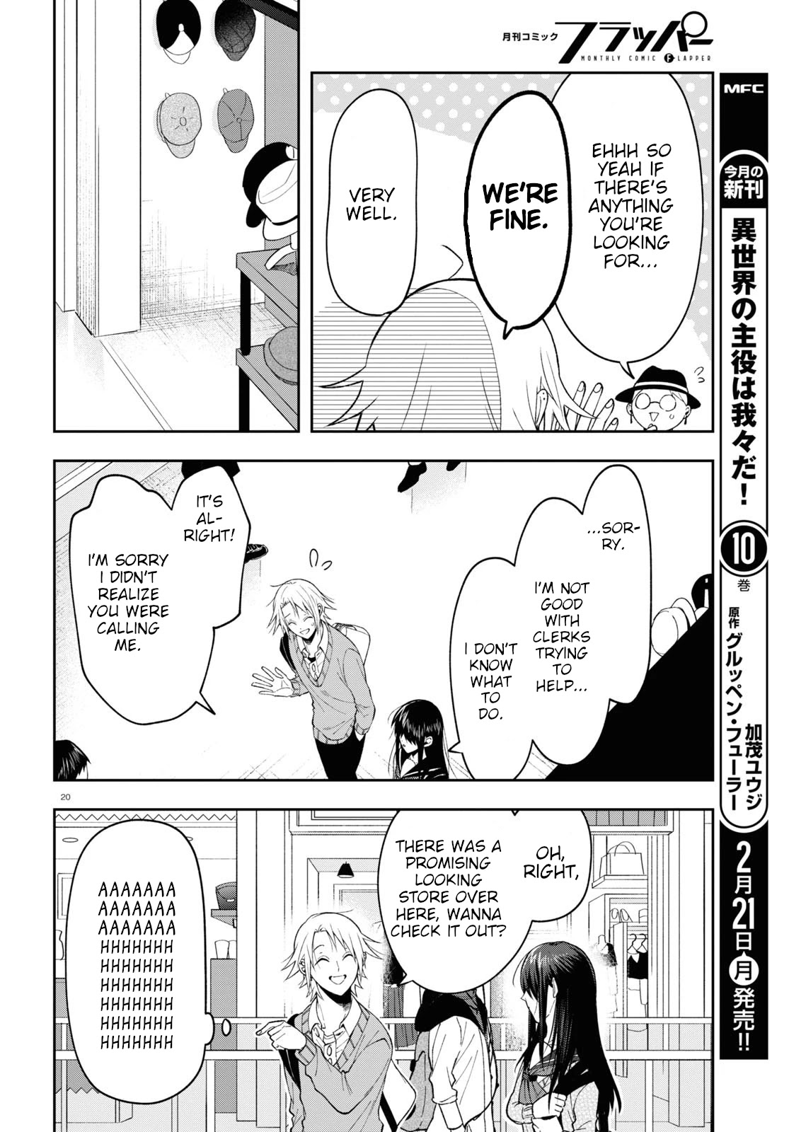 Kisaragi-San Wa Gankoukeikei Chapter 6 #20