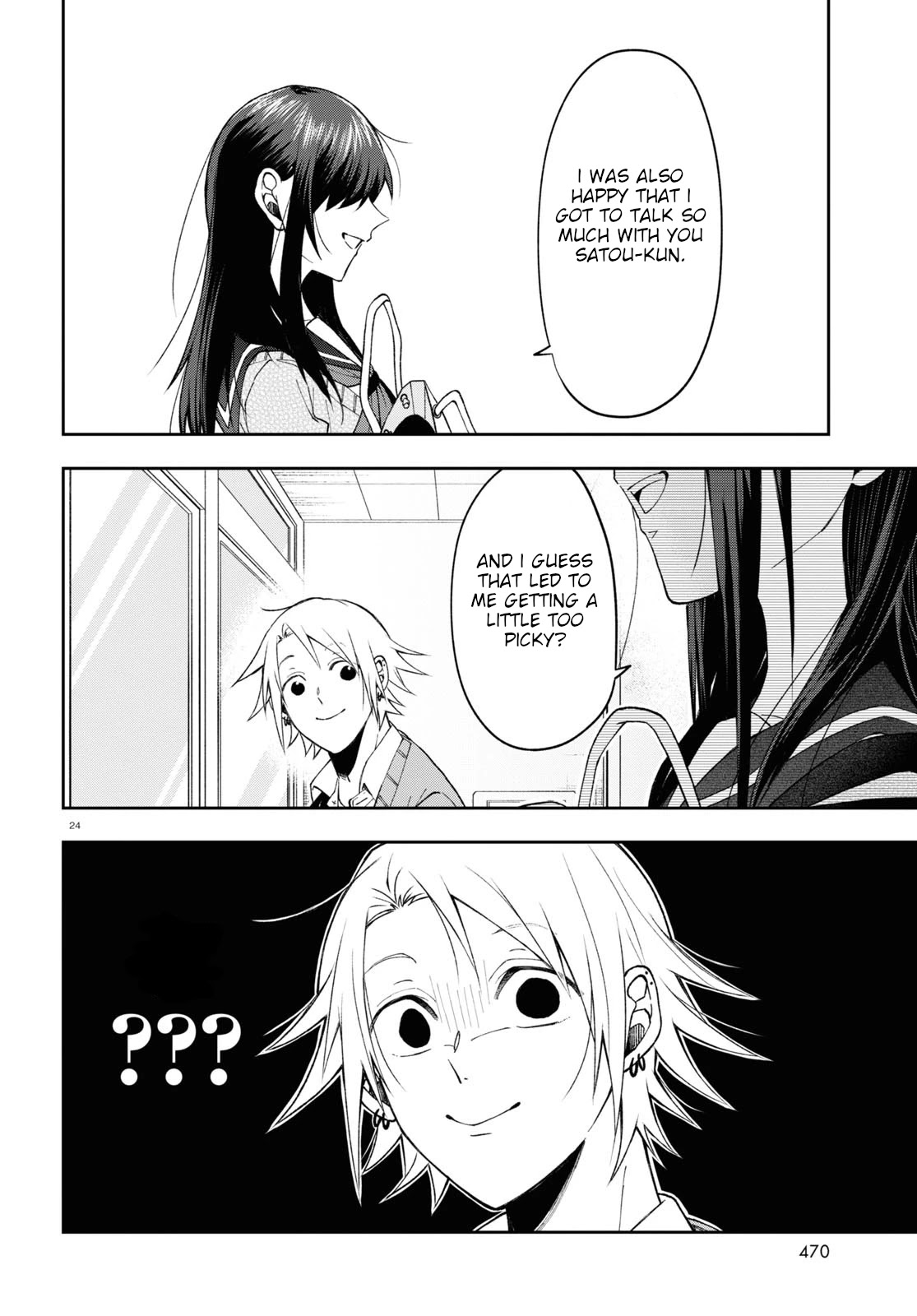 Kisaragi-San Wa Gankoukeikei Chapter 6 #24