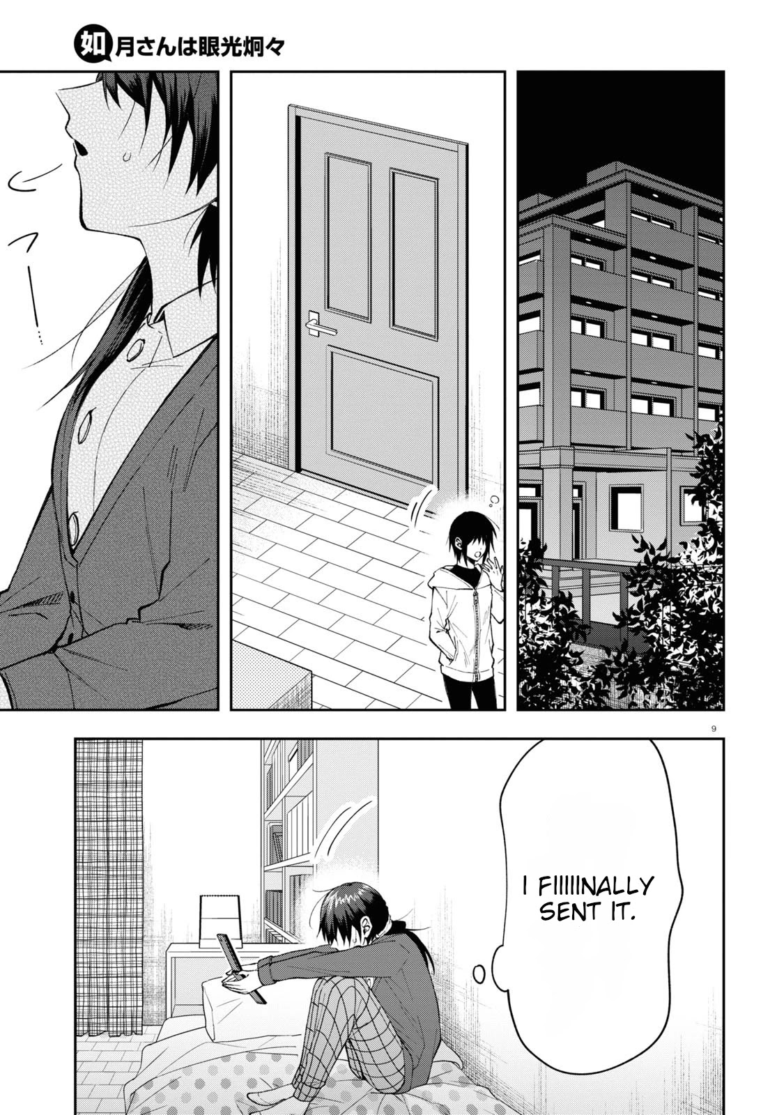 Kisaragi-San Wa Gankoukeikei Chapter 5 #9