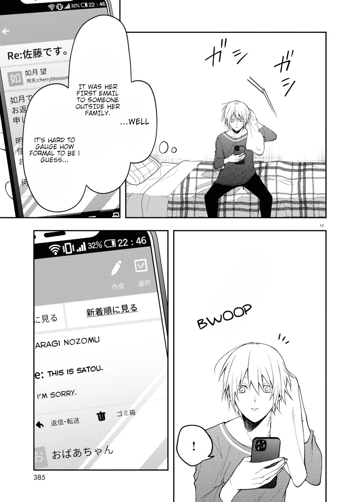 Kisaragi-San Wa Gankoukeikei Chapter 5 #15