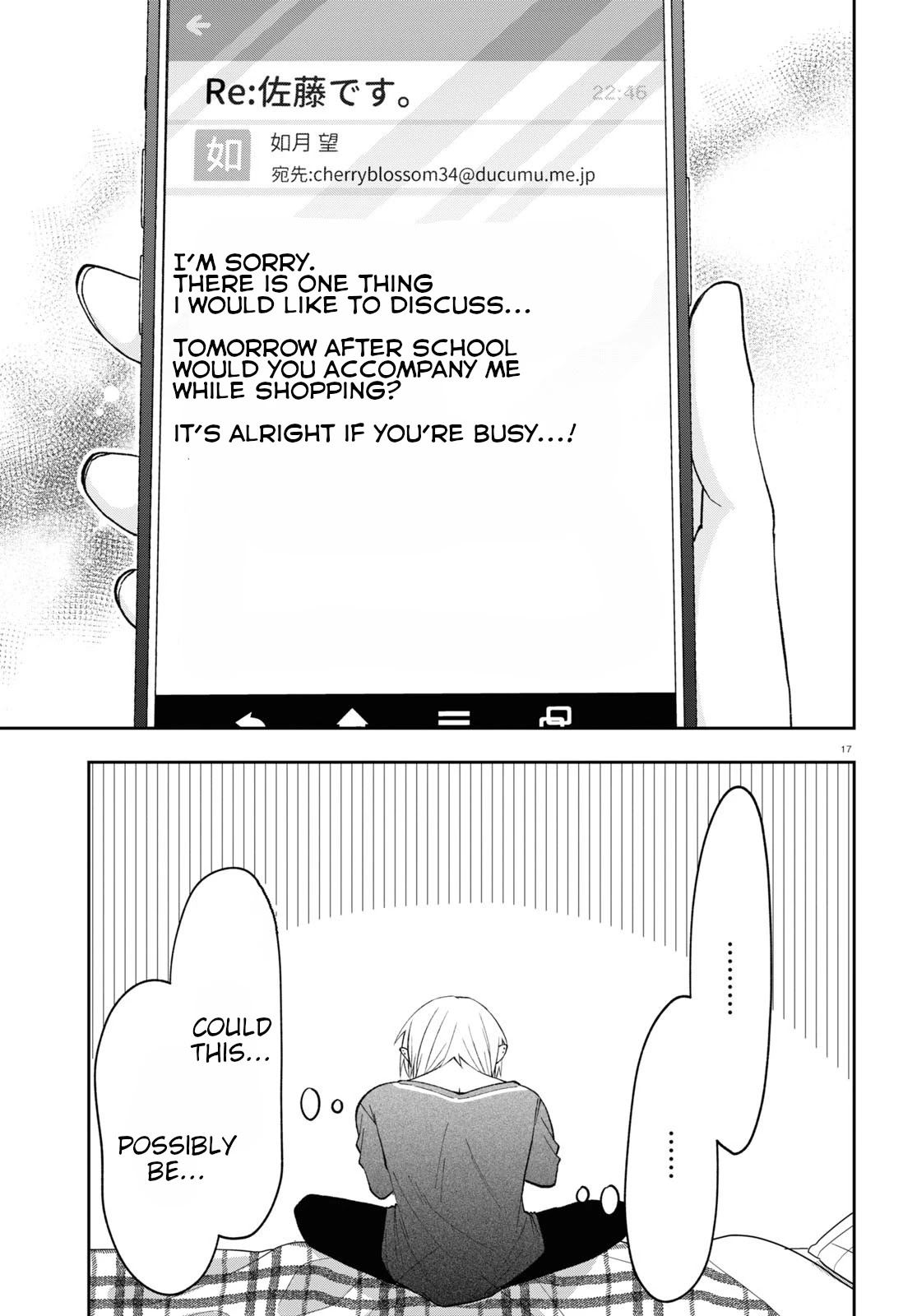 Kisaragi-San Wa Gankoukeikei Chapter 5 #17