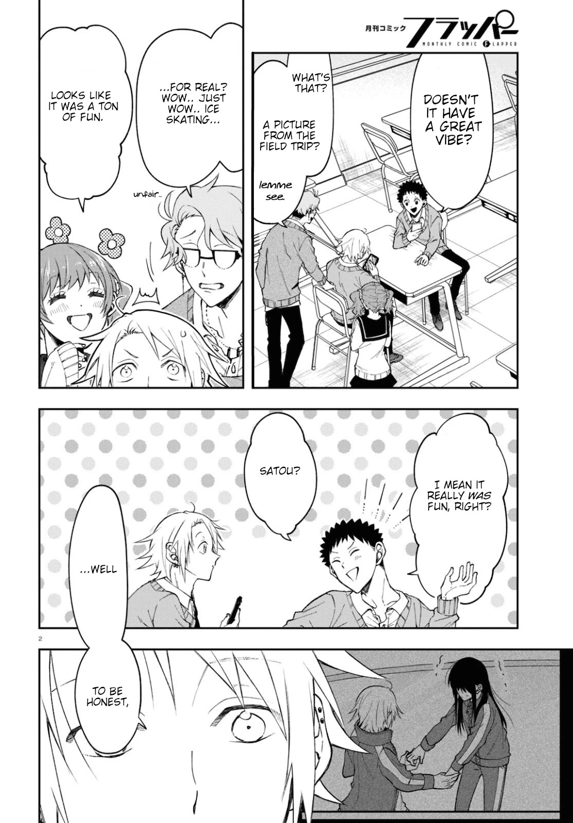 Kisaragi-San Wa Gankoukeikei Chapter 4 #2