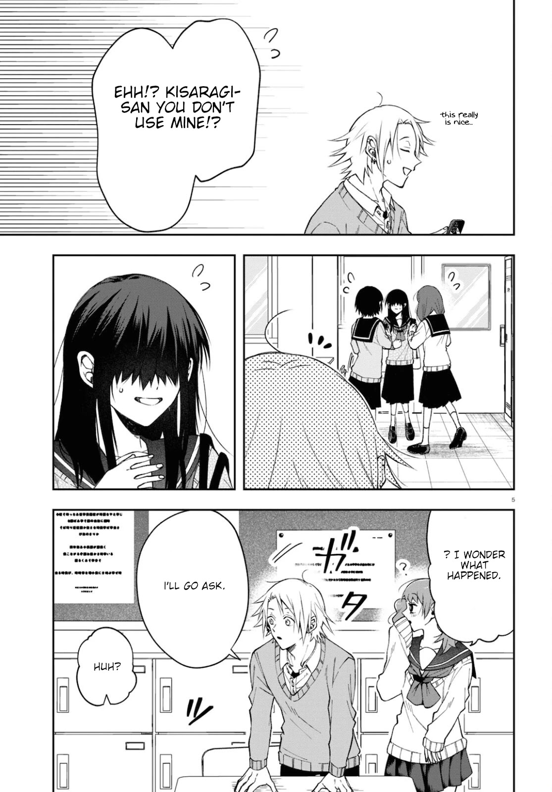 Kisaragi-San Wa Gankoukeikei Chapter 4 #5