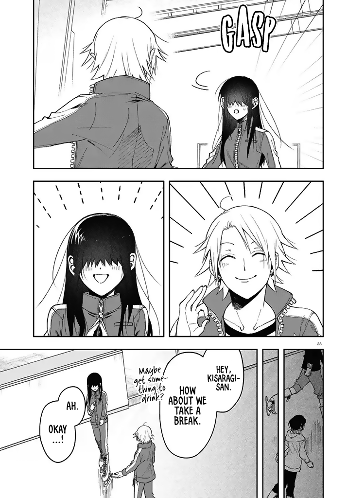 Kisaragi-San Wa Gankoukeikei Chapter 3 #23