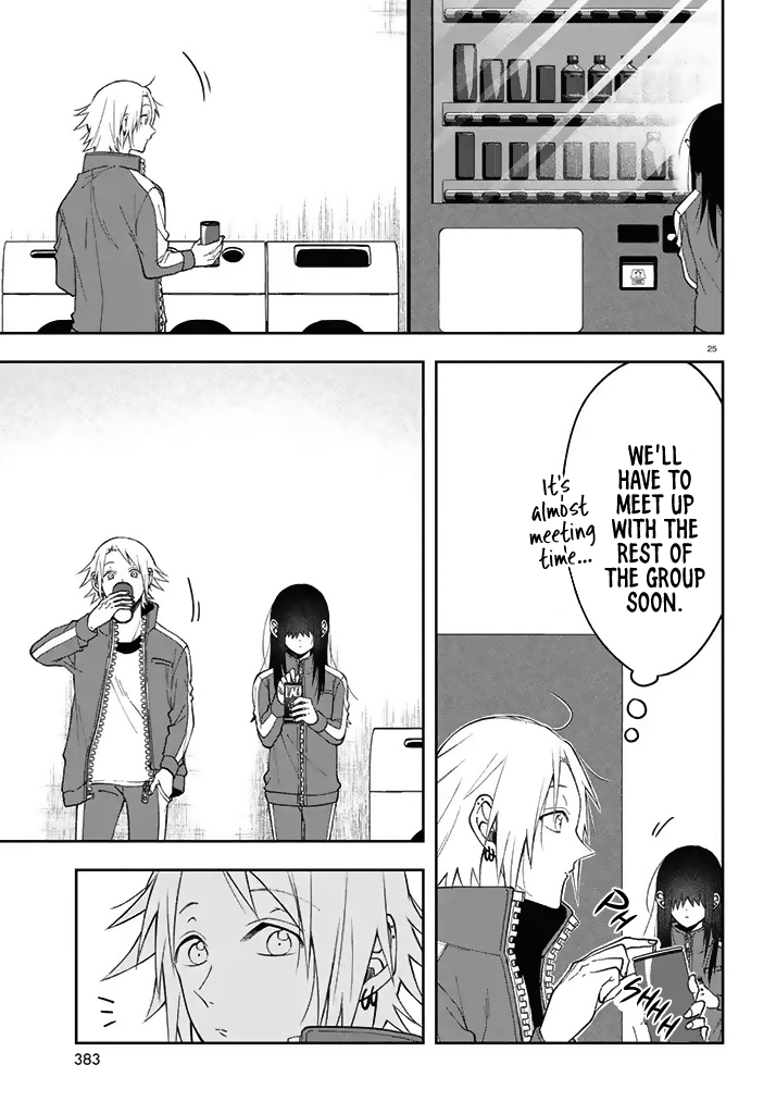 Kisaragi-San Wa Gankoukeikei Chapter 3 #25