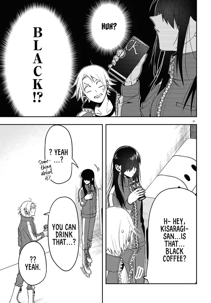 Kisaragi-San Wa Gankoukeikei Chapter 3 #27