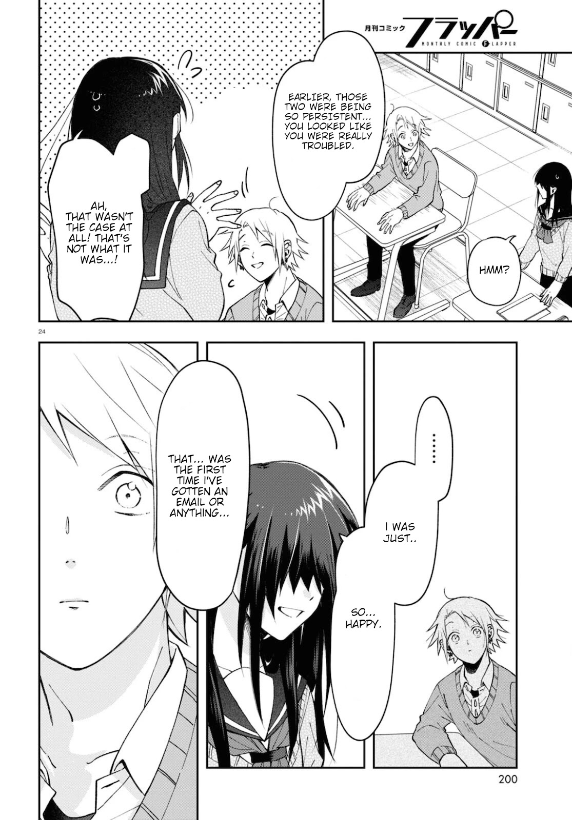 Kisaragi-San Wa Gankoukeikei Chapter 4 #24