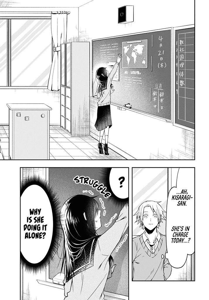 Kisaragi-San Wa Gankoukeikei Chapter 1 #10