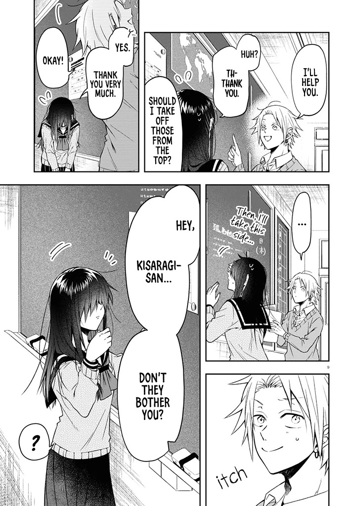 Kisaragi-San Wa Gankoukeikei Chapter 1 #12