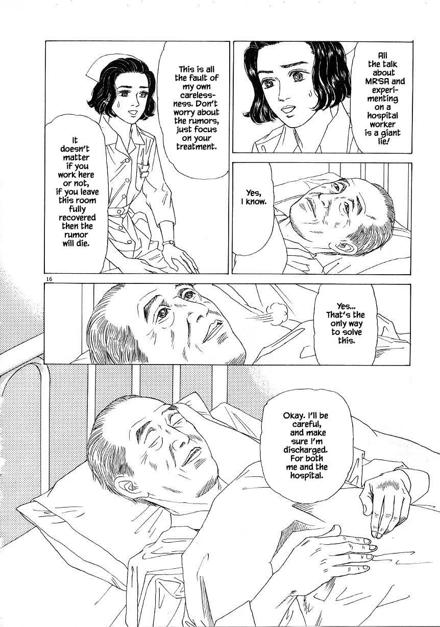 Otanko Nurse Chapter 32.1 #16