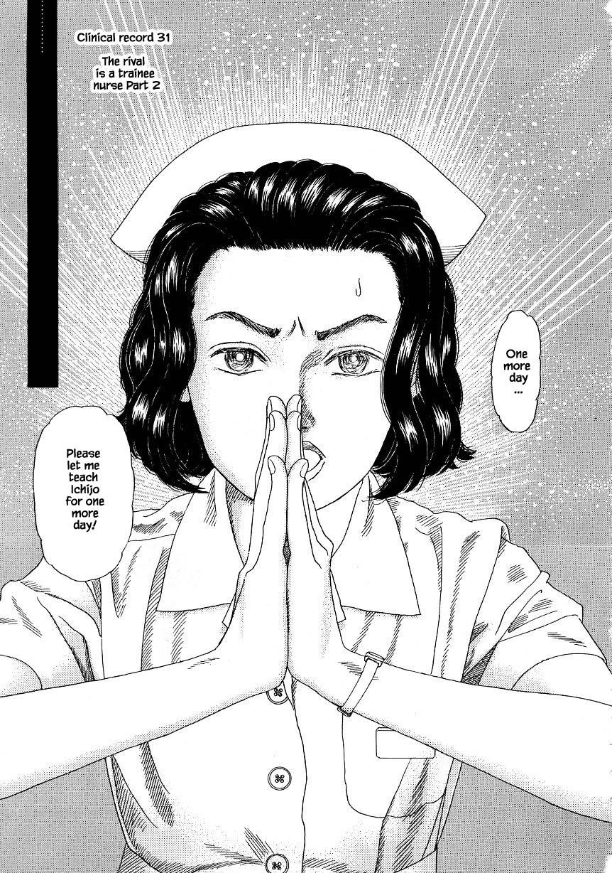 Otanko Nurse Chapter 31.3 #1