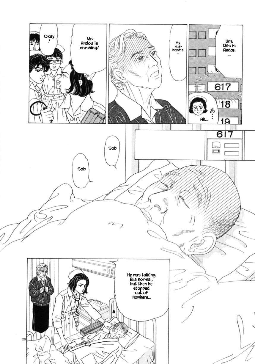 Otanko Nurse Chapter 24.1 #21