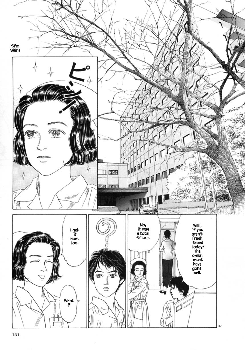 Otanko Nurse Chapter 23.2 #18