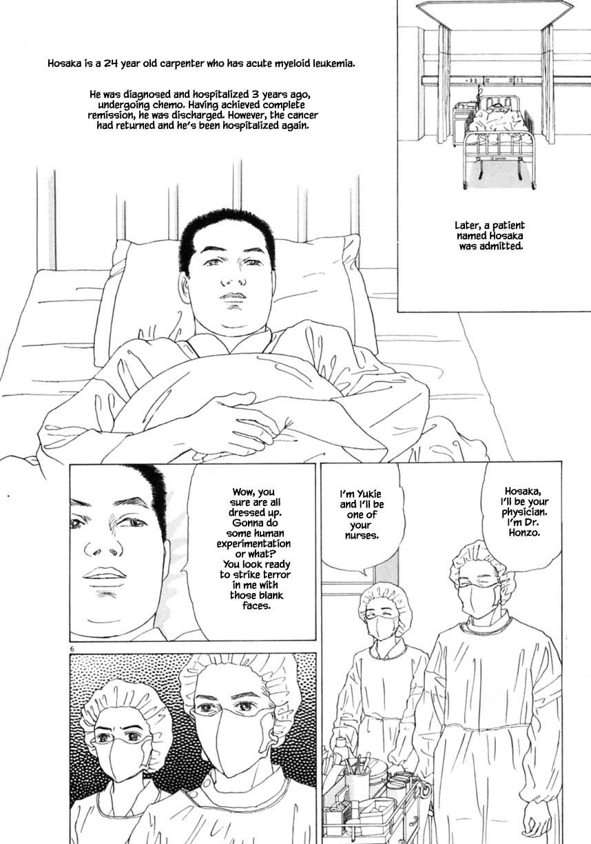 Otanko Nurse Chapter 21.1 #8