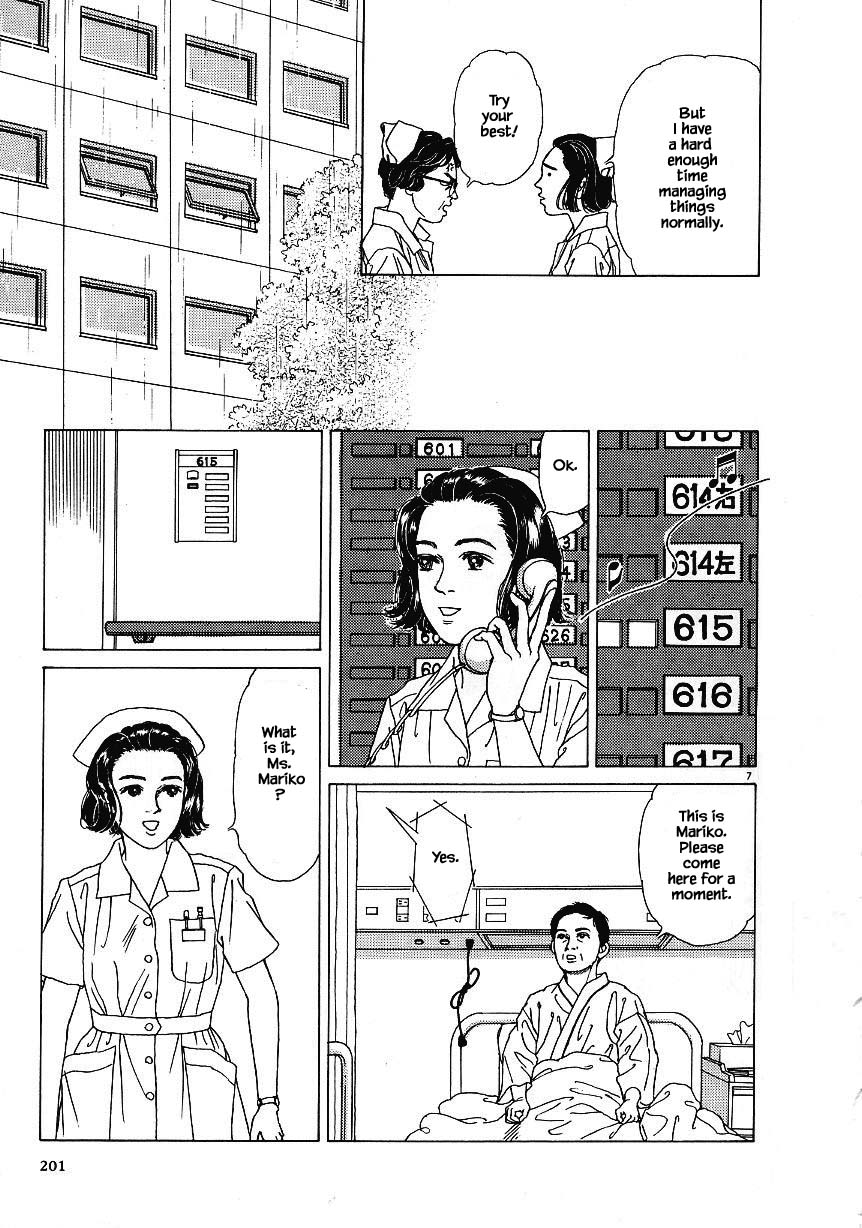 Otanko Nurse Chapter 19.1 #9